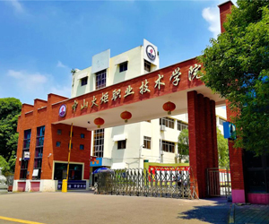中山火炬職業技術學院采購DZ-DSC300L低溫草莓视频APP入口